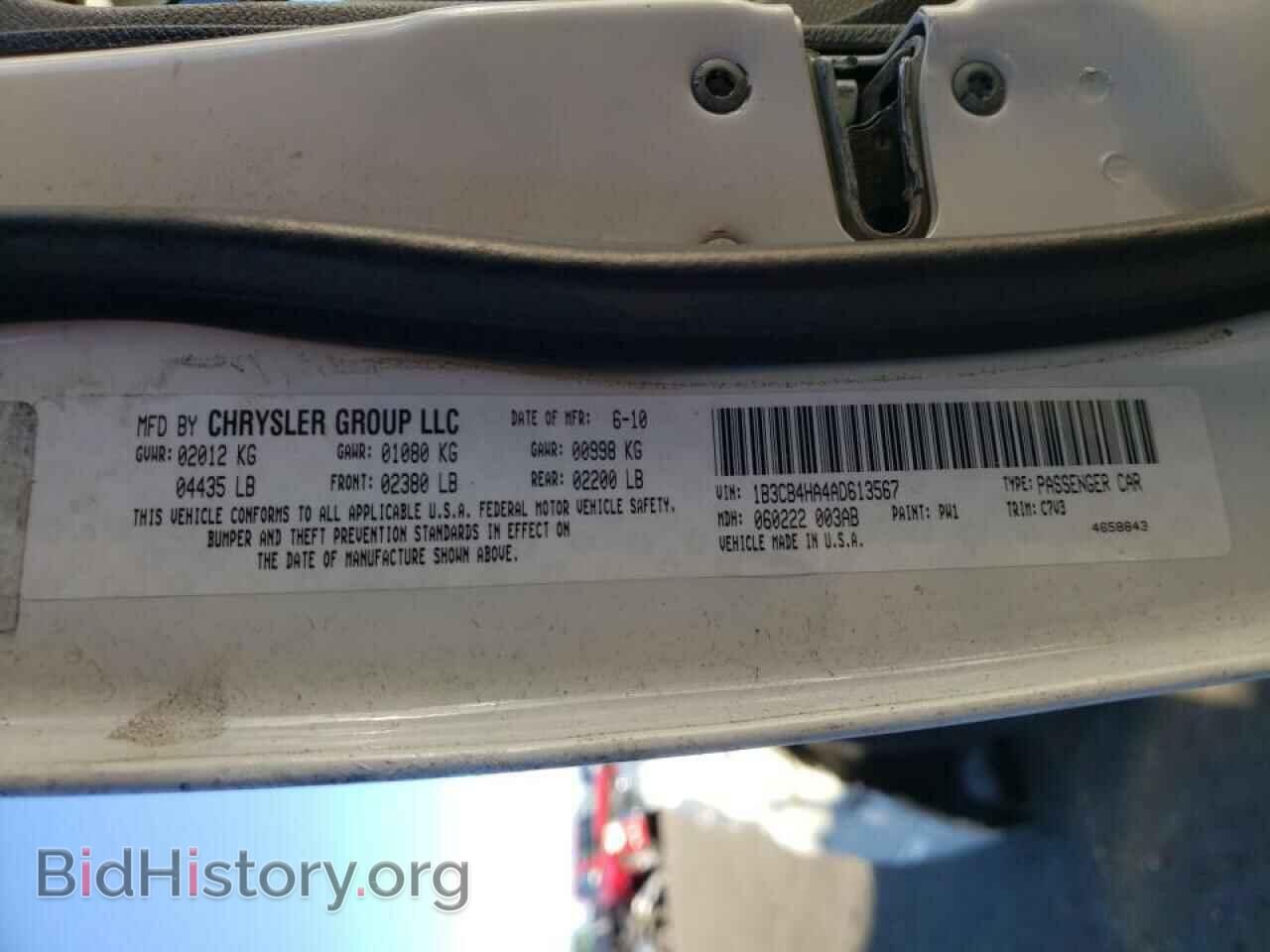 2010 DODGE CALIBER - VIN: 1B3CB4HA4AD613567 - Фото 10