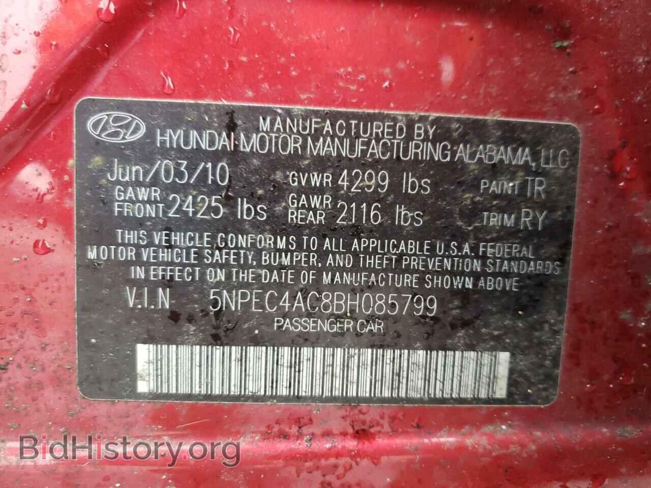 2011 HYUNDAI SONATA - VIN: 5NPEC4AC8BH085799 - Фото 10