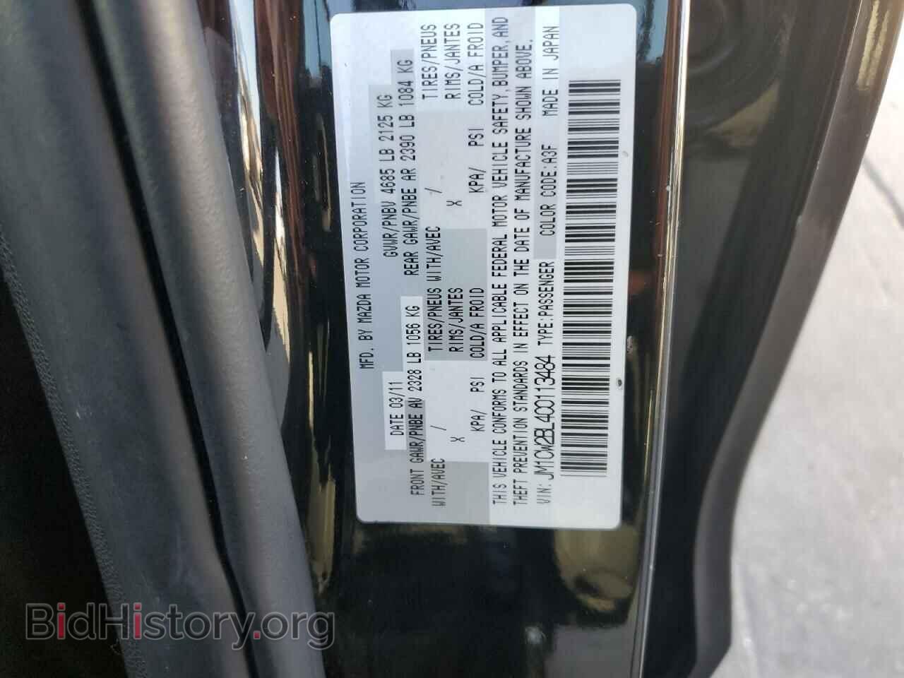 2012 MAZDA 5 - VIN: JM1CW2BL4C0113484 - Photo 13
