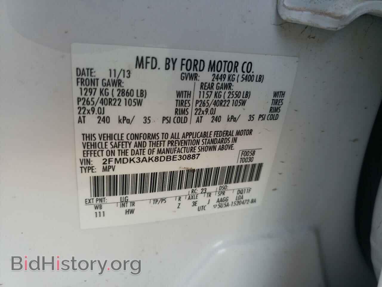 2013 FORD EDGE - VIN: 2FMDK3AK8DBE30887 - Фото 10