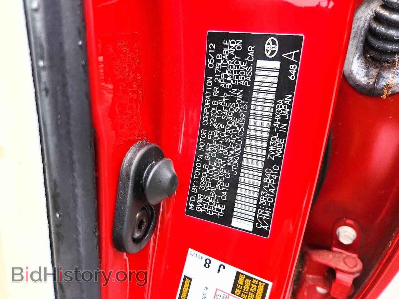 2012 TOYOTA PRIUS - VIN: JTDKN3DU1C5459151 - Фото 13
