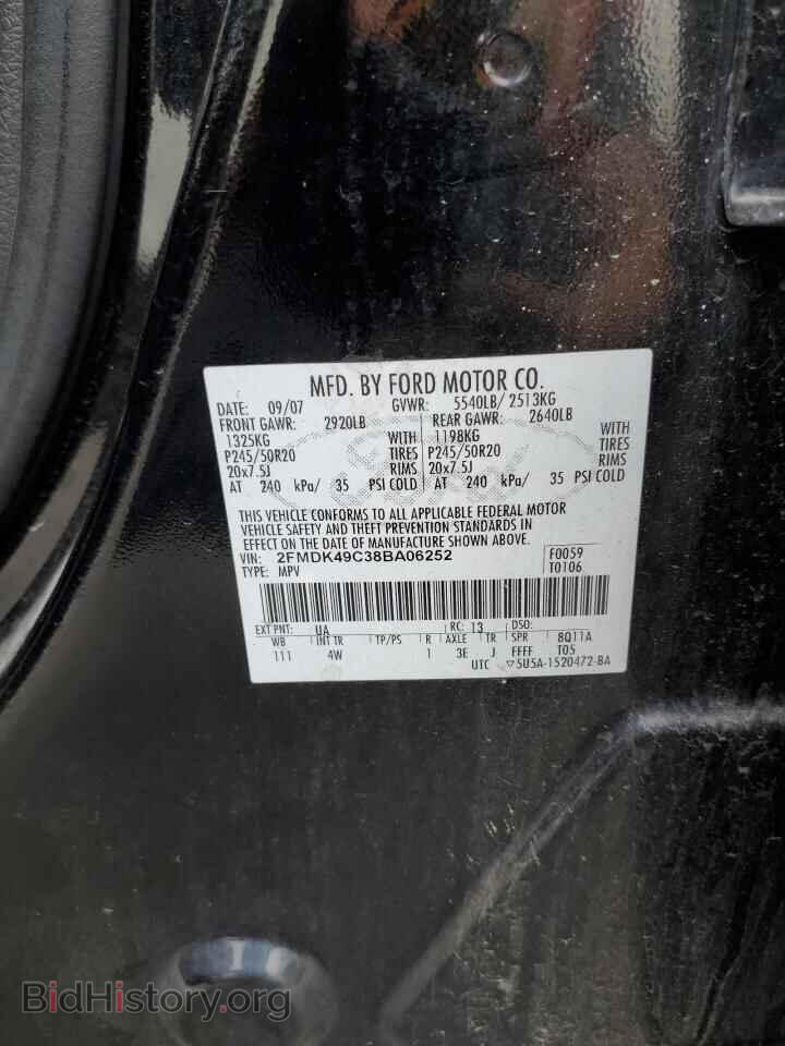 2008 FORD EDGE - VIN: 2FMDK49C38BA06252 - Фото 13