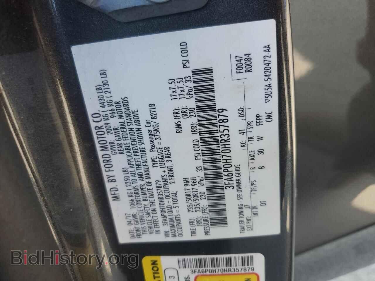 2017 FORD FUSION - VIN: 3FA6P0H70HR357879 - Фото 13