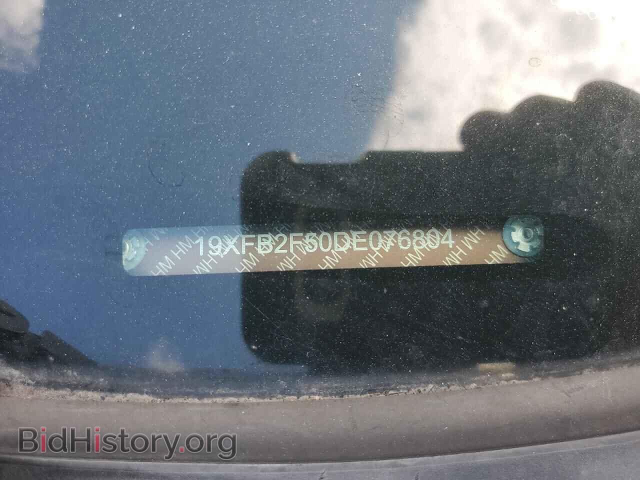 2013 HONDA CIVIC - VIN: 19XFB2F50DE076804 - Фото 12
