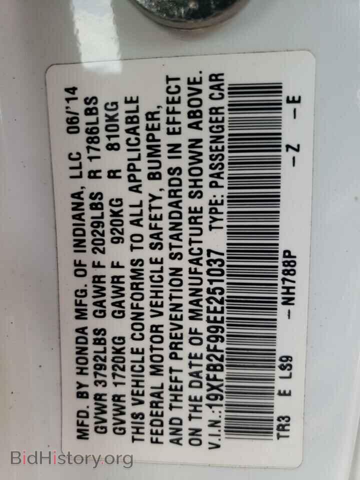 2014 HONDA CIVIC - VIN: 19XFB2F99EE251037 - Фото 13