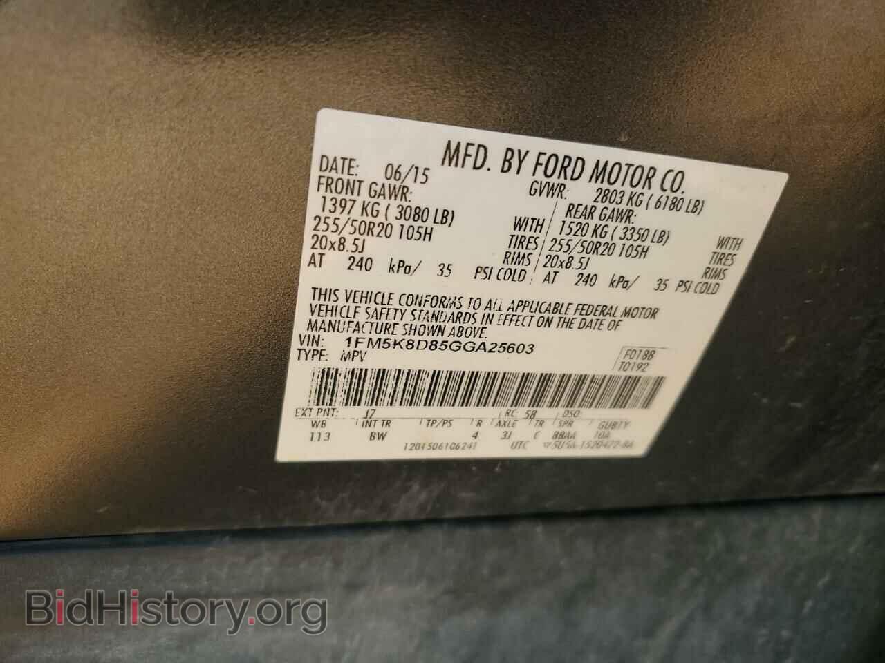 2016 FORD EXPLORER - VIN: 1FM5K8D85GGA25603 - Фото 12