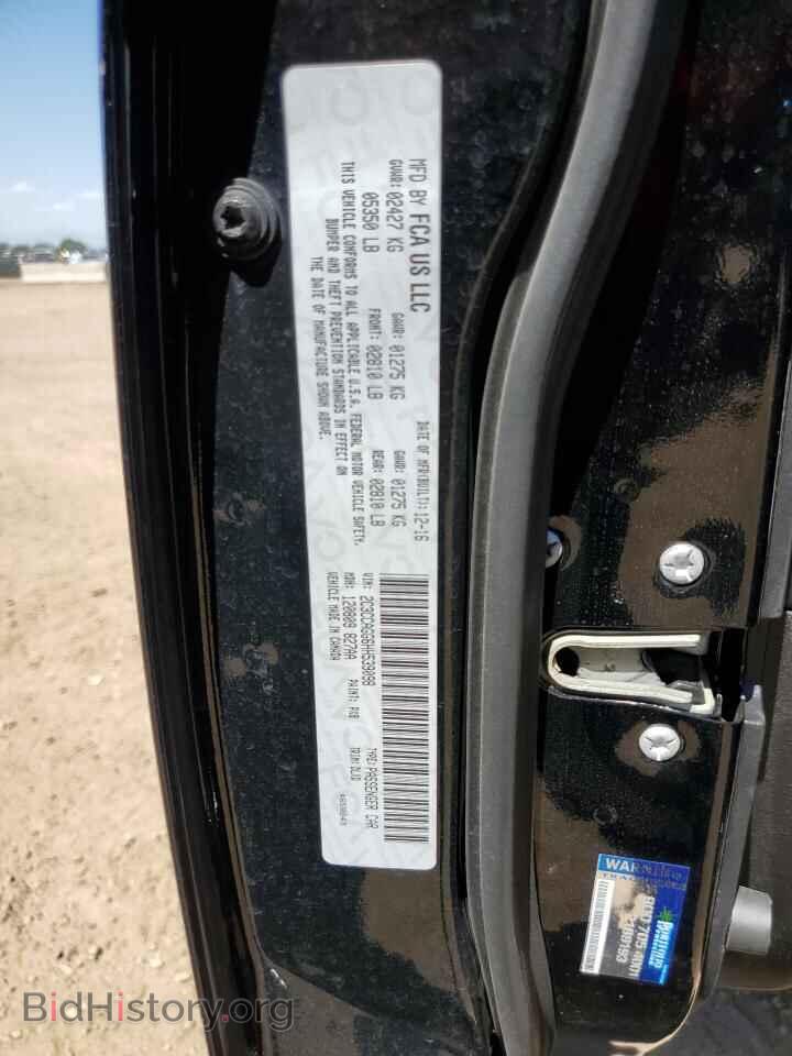 2017 CHRYSLER 300 - VIN: 2C3CCAGG6HH539098 - Фото 12