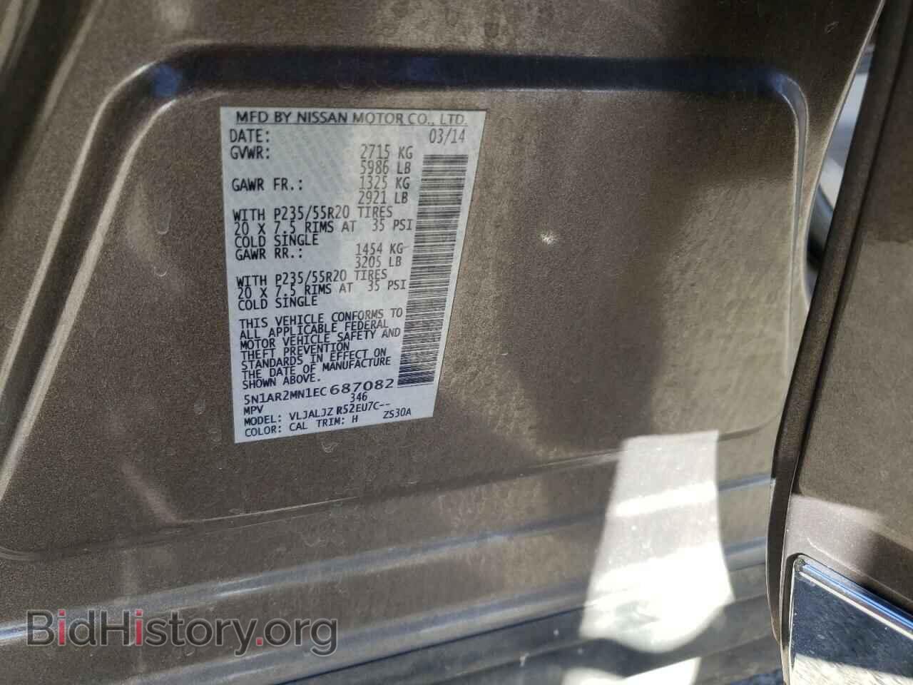 2014 NISSAN PATHFINDER - VIN: 5N1AR2MN1EC687082 - Фото 10