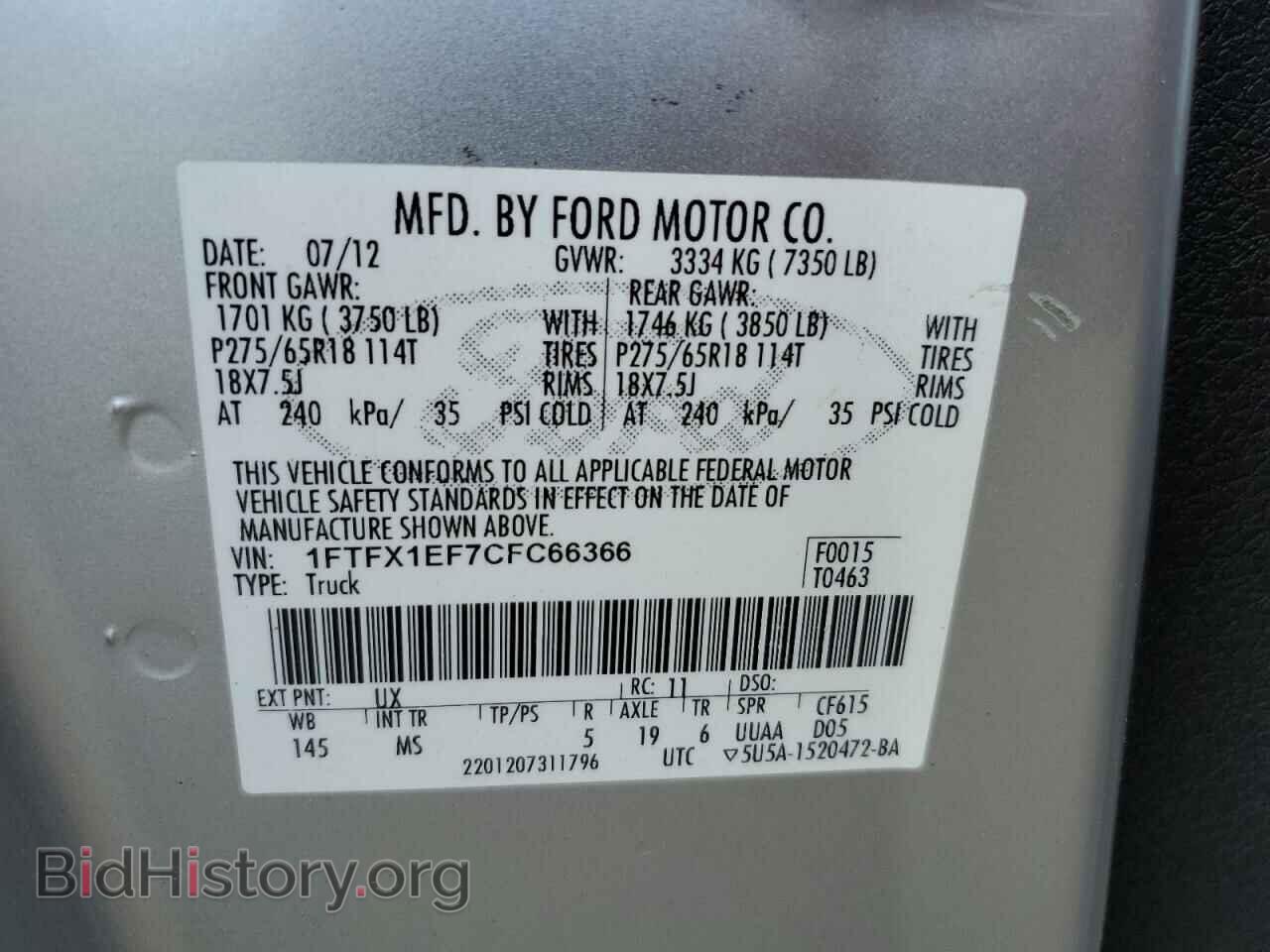 2012 FORD F-150 - VIN: 1FTFX1EF7CFC66366 - Photo 12