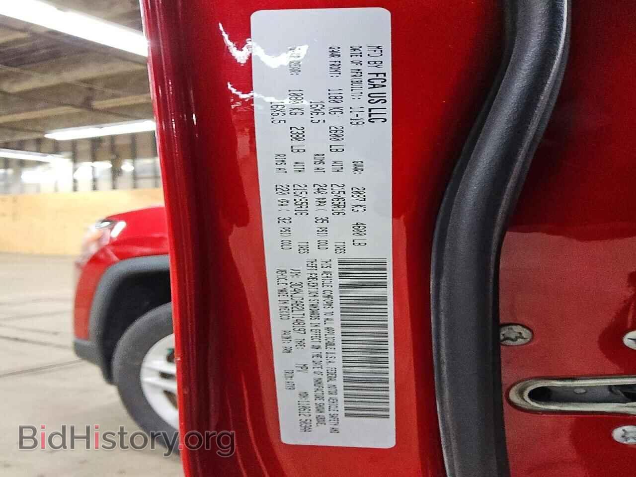 2020 Jeep COMPASS (VIN 3C4NJDAB2LT148197) — photo 12 of 13