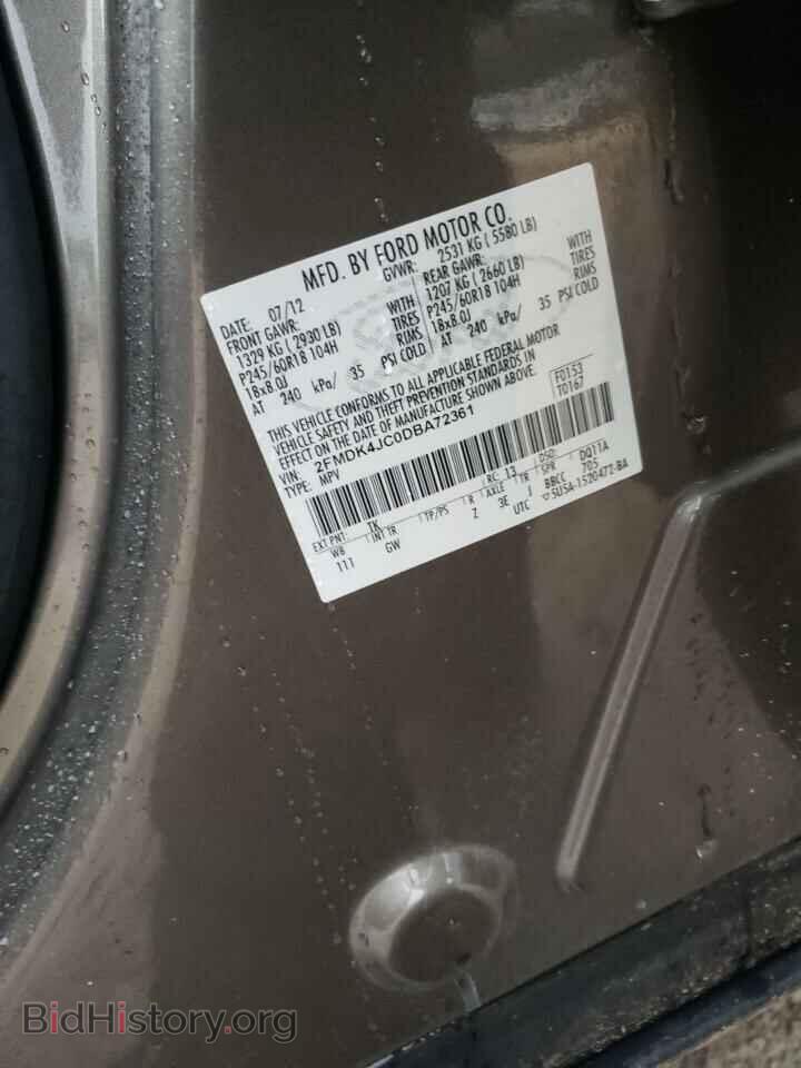 2013 FORD EDGE - VIN: 2FMDK4JC0DBA72361 - Photo 12