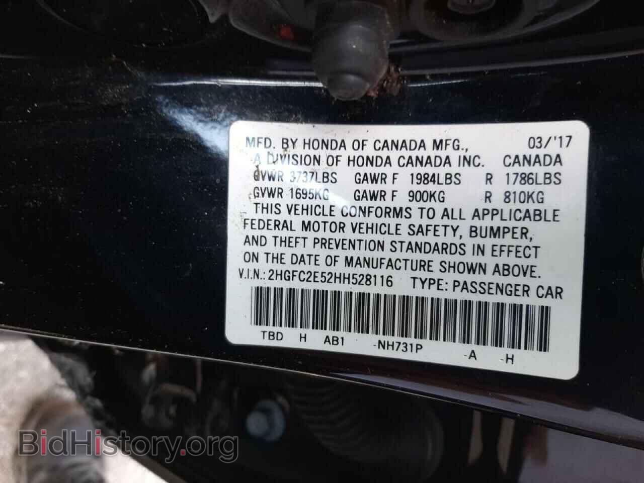 2017 HONDA CIVIC - VIN: 2HGFC2E52HH528116 - Фото 10
