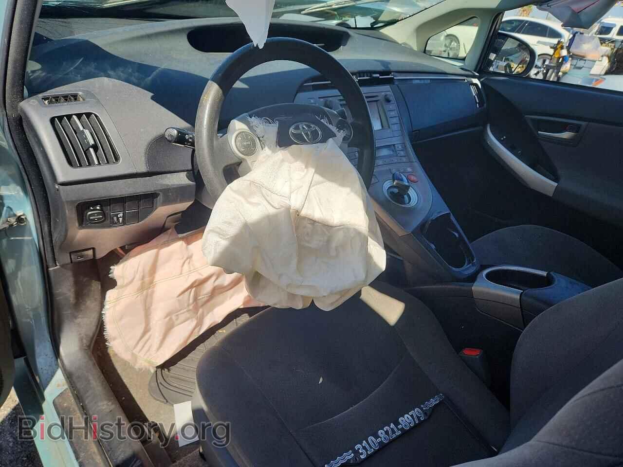 2015 TOYOTA PRIUS - VIN: JTDKN3DU0F1898658 - Фото 8