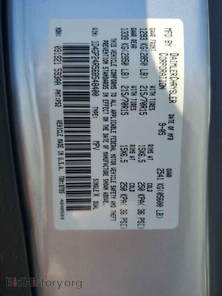 2006 DODGE CARAVAN - VIN: 1D4GP24R56B548400 - Фото 14