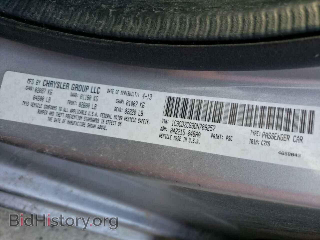 2013 DODGE AVENGER - VIN: 1C3CDZCG3DN709257 - Фото 10