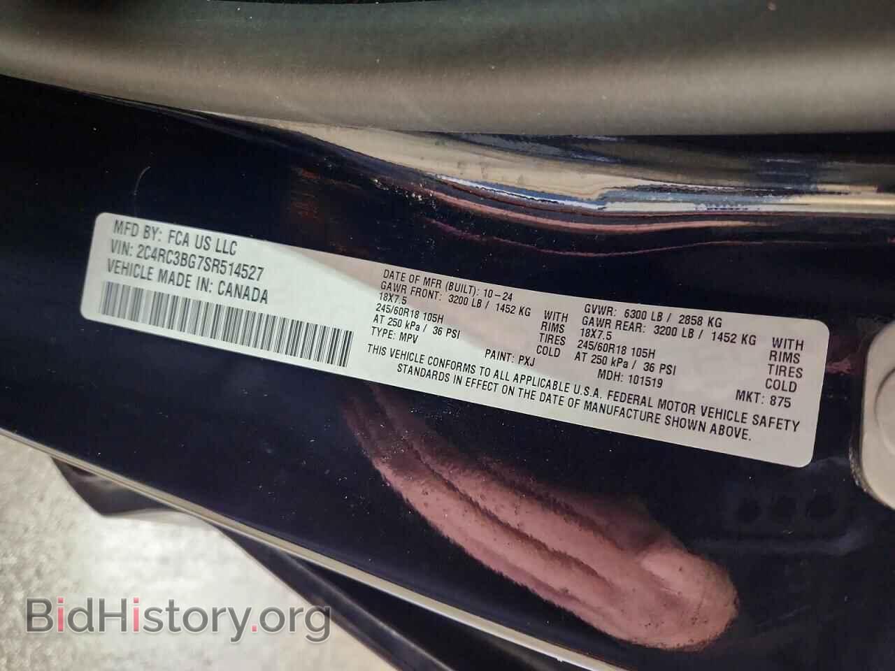 2025 CHRYSLER PACIFICA - VIN: 2C4RC3BG7SR514527 - Фото 13