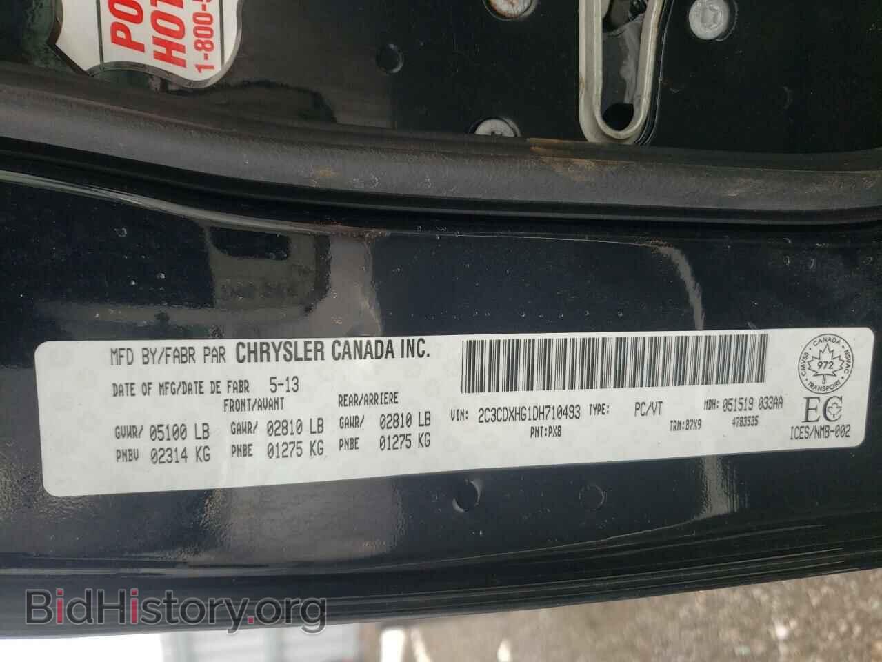 2013 DODGE CHARGER - VIN: 2C3CDXHG1DH710493 - Фото 10