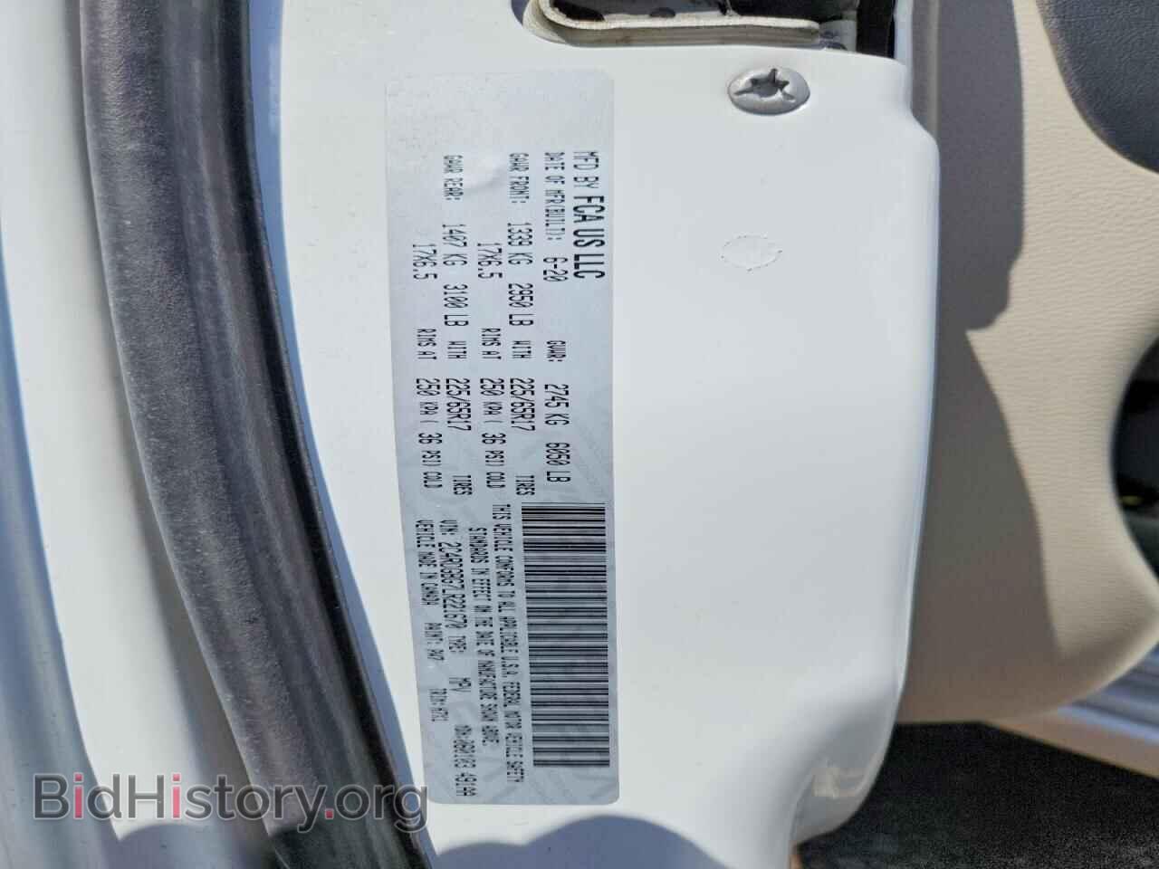 2020 DODGE CARAVAN - VIN: 2C4RDGBG7LR221670 - Photo 14