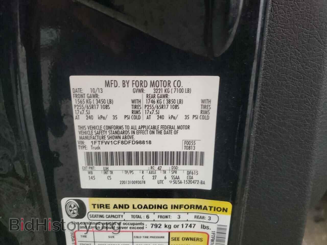 2013 FORD F150 - VIN: 1FTFW1CF8DFD98818 - Фото 10