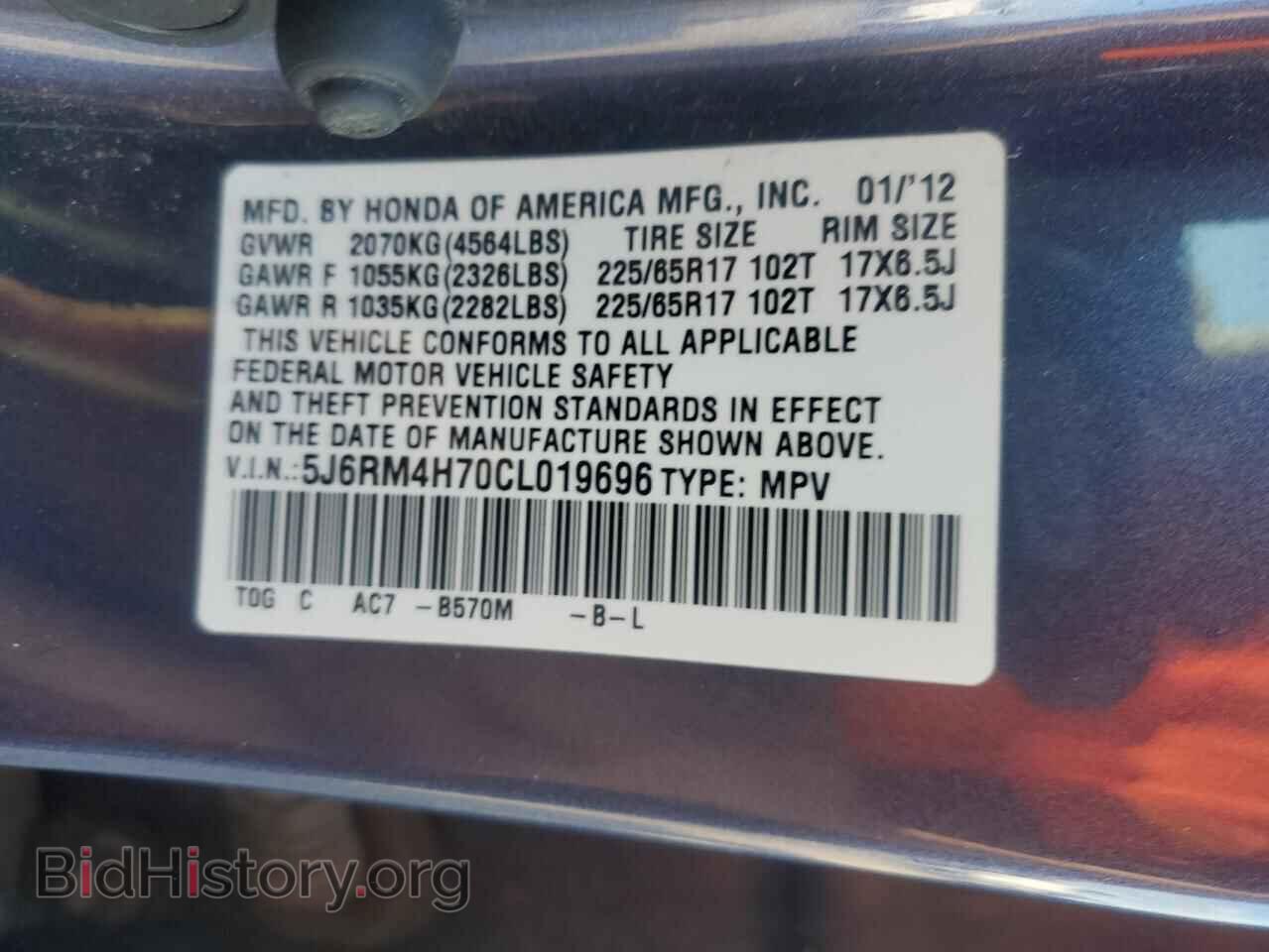 2012 HONDA CRV - VIN: 5J6RM4H70CL019696 - Фото 13