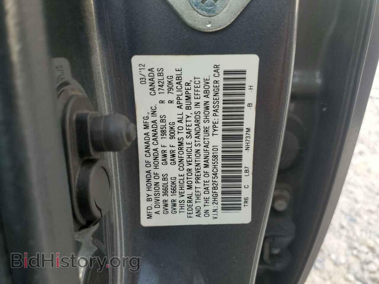 2012 HONDA CIVIC - VIN: 2HGFB2F54CH558101 - Фото 12