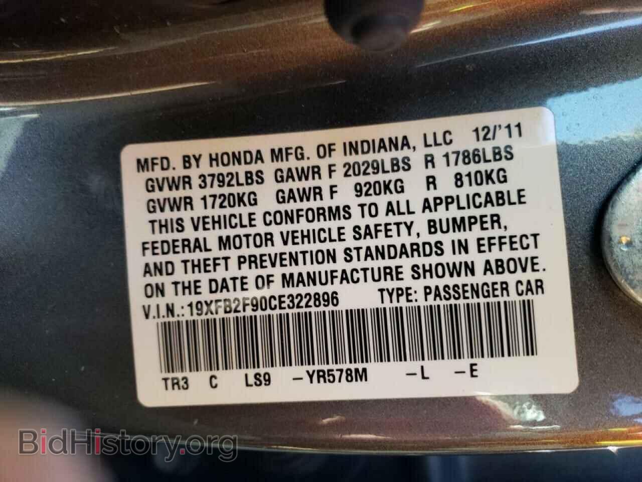 2012 HONDA CIVIC - VIN: 19XFB2F90CE322896 - Фото 10