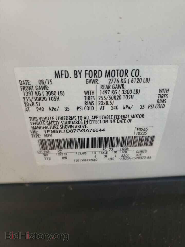2016 FORD EXPLORER - VIN: 1FM5K7D87GGA76644 - Фото 13