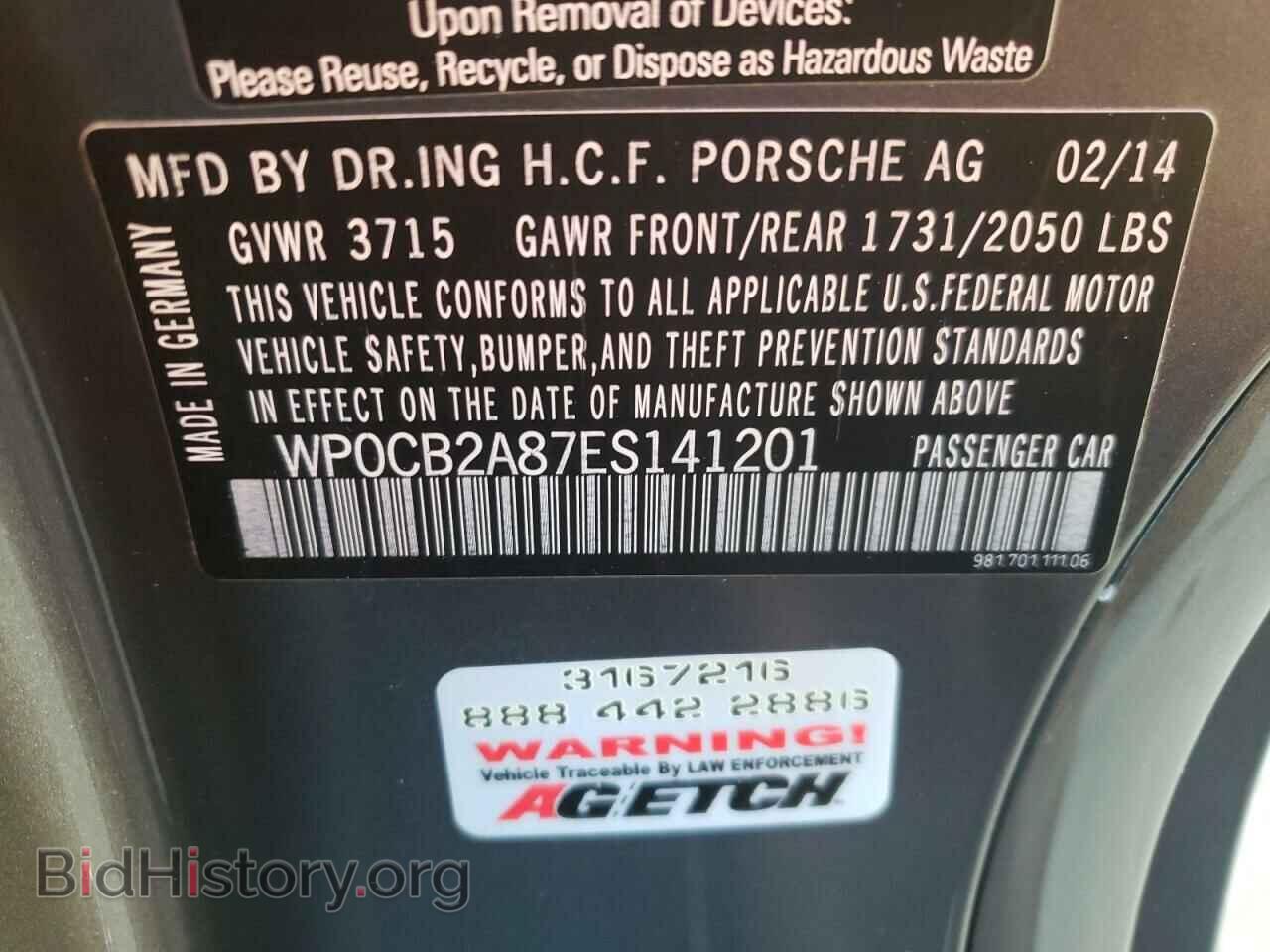 2014 PORSCHE BOXSTER - VIN: WP0CB2A87ES141201 - Фото 10