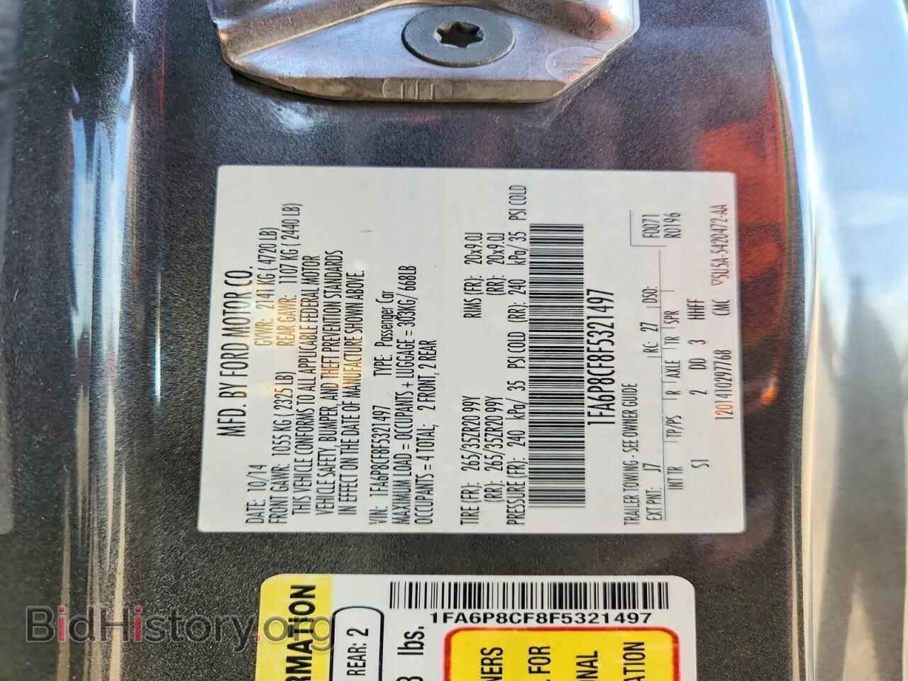 2015 FORD MUSTANG - VIN: 1FA6P8CF8F5321497 - Фото 13
