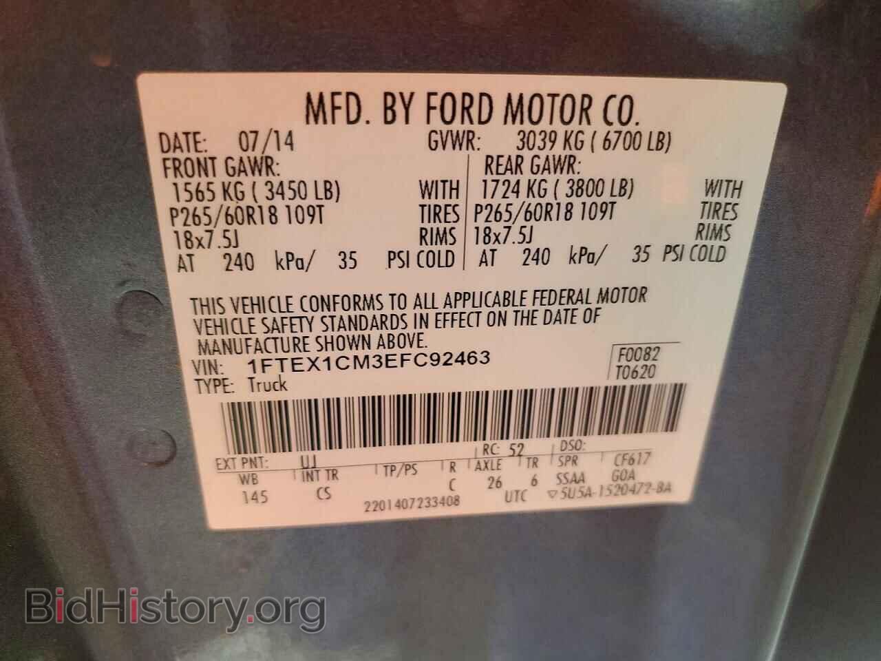 2014 FORD F150 - VIN: 1FTEX1CM3EFC92463 - Фото 12