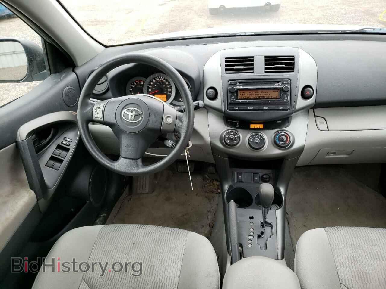 2012 TOYOTA RAV4 - VIN: 2T3BF4DV5CW179723 - Фото 9