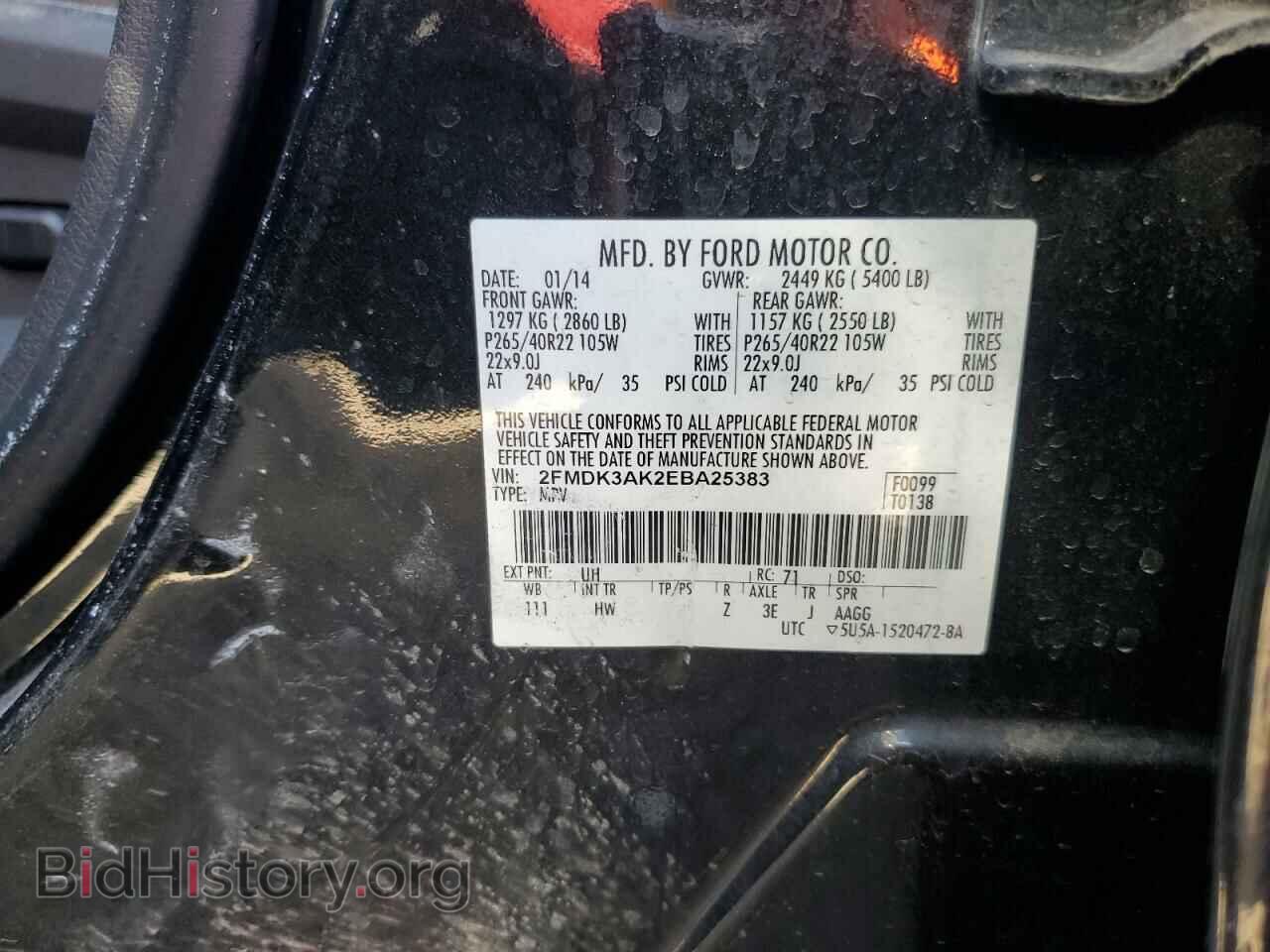 2014 FORD EDGE - VIN: 2FMDK3AK2EBA25383 - Фото 12