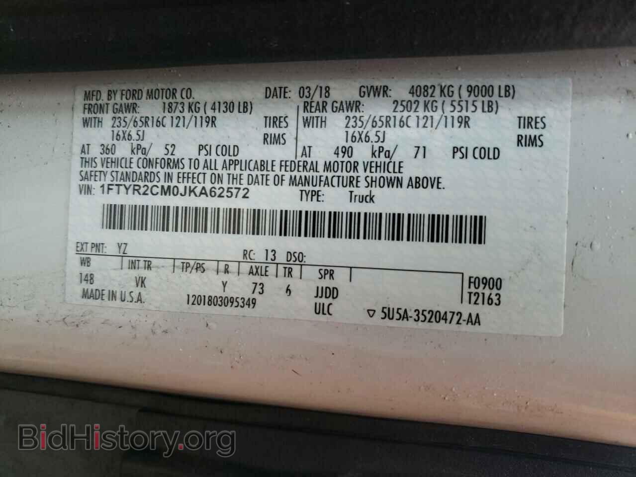 2018 FORD TRANSIT - VIN: 1FTYR2CM0JKA62572 - Фото 10