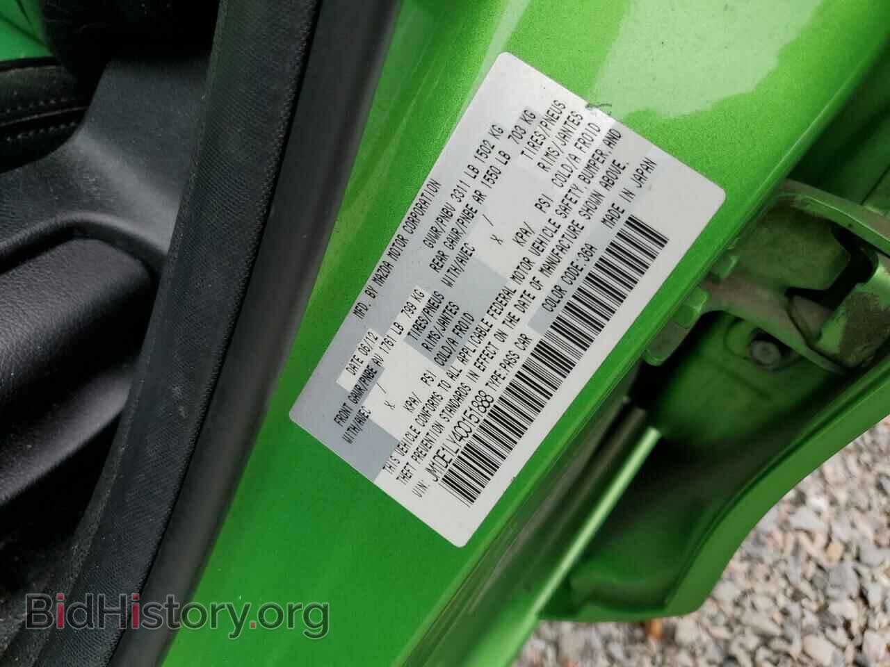 2012 MAZDA 2 - VIN: JM1DE1LY4C0151888 - Фото 12