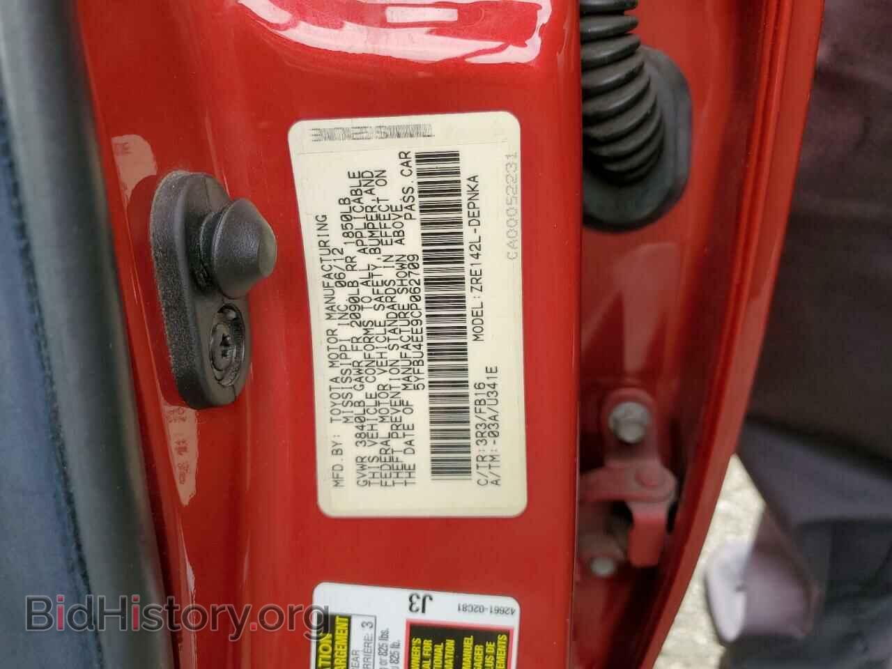 2012 TOYOTA COROLLA - VIN: 5YFBU4EE9CP062709 - Фото 12