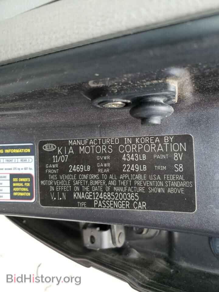 2008 KIA OPTIMA - VIN: KNAGE124685200365 - Фото 10