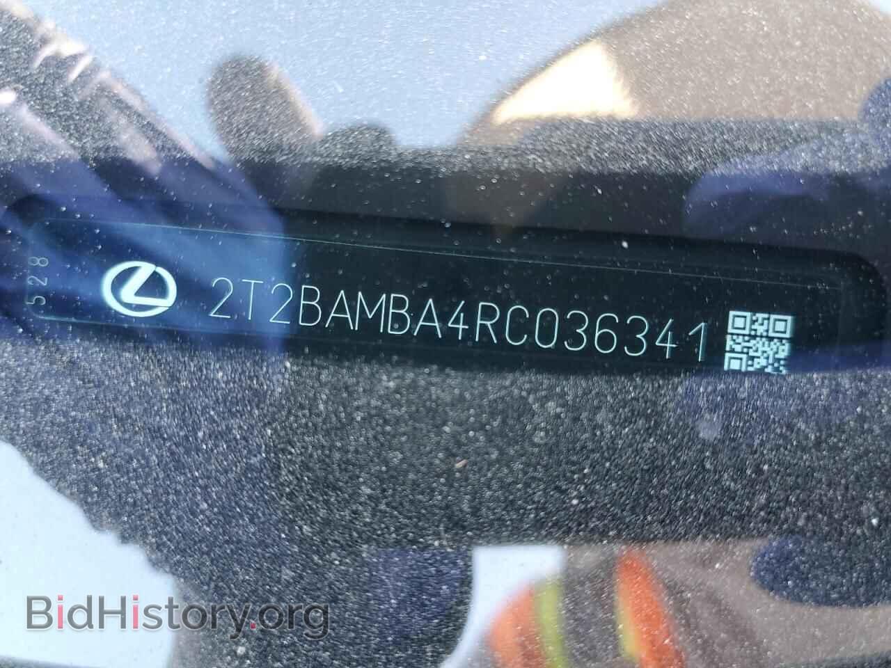 2024 LEXUS RX350 - VIN: 2T2BAMBA4RC036341 - Фото 12