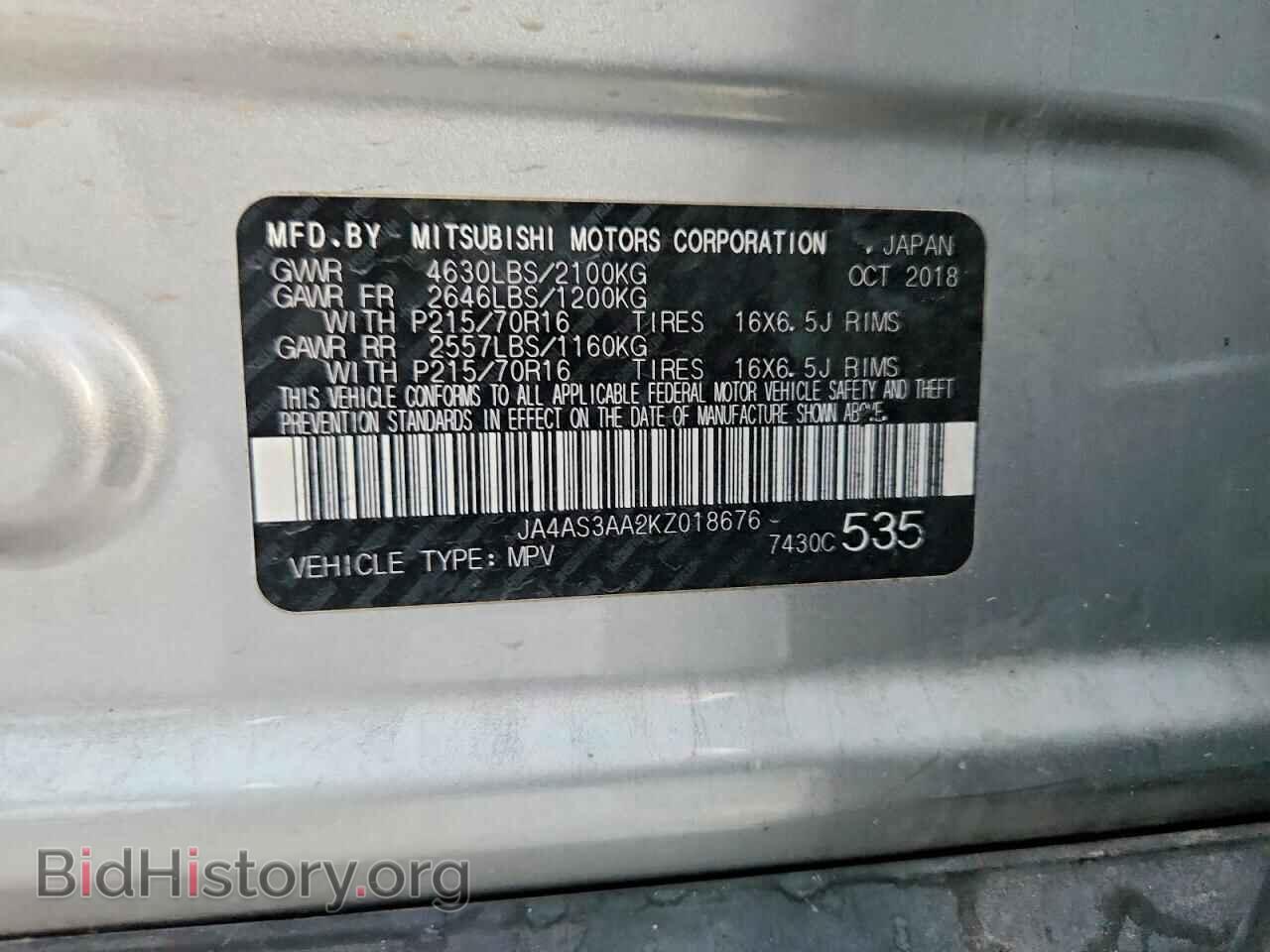 2019 MITSUBISHI ECLIPSE - VIN: JA4AS3AA2KZ018676 - Photo 13