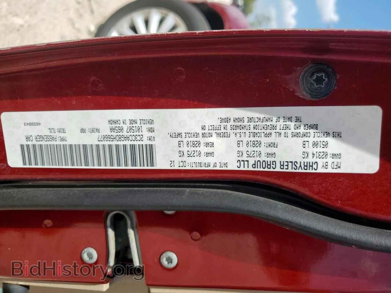 2013 CHRYSLER 300 - VIN: 2C3CCAAG8DH566077 - Photo 12