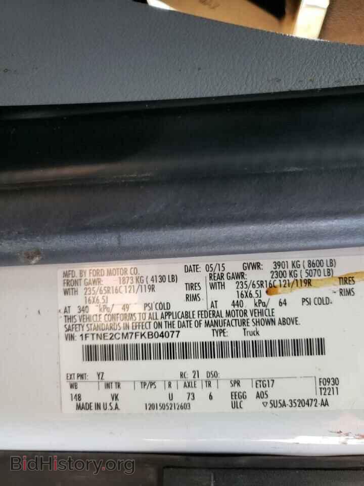 2015 FORD TRANSIT CO - VIN: 1FTNE2CM7FKB04077 - Photo 10