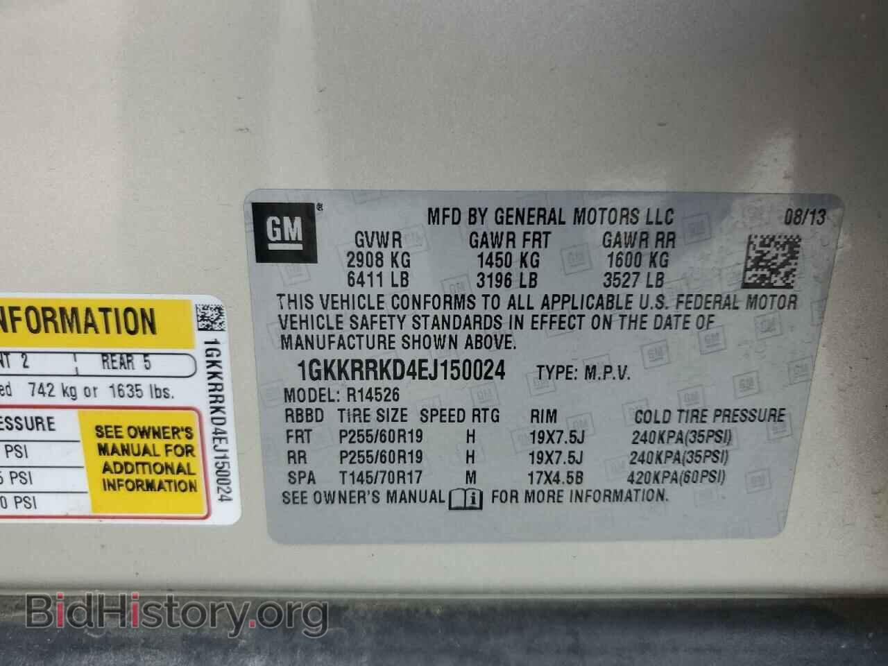 2014 GMC ACADIA - VIN: 1GKKRRKD4EJ150024 - Фото 13