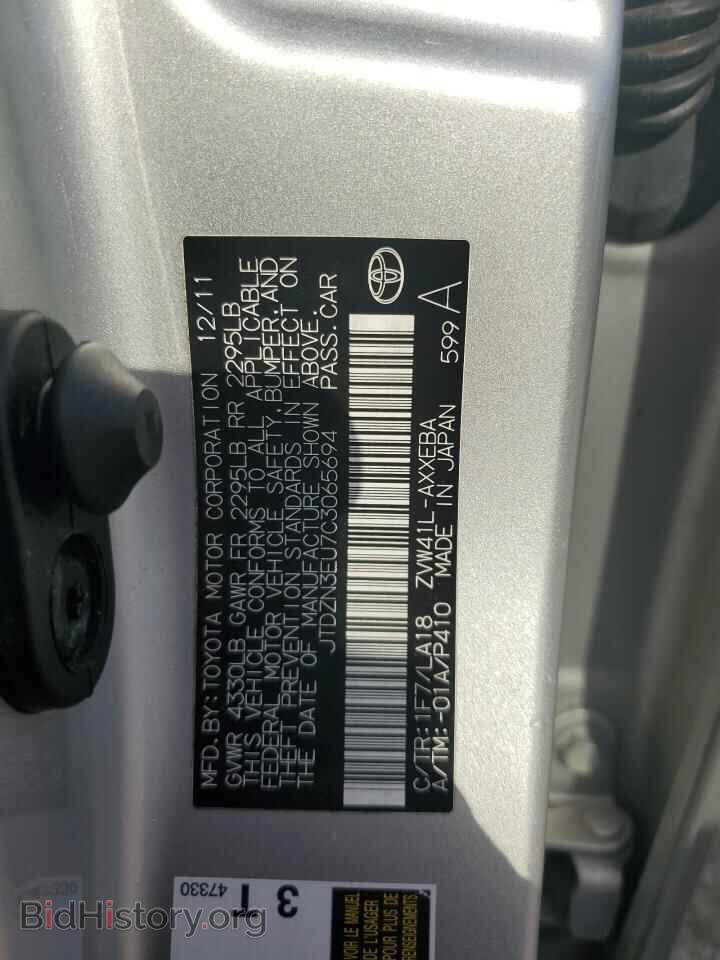 2012 TOYOTA PRIUS - VIN: JTDZN3EU7C3065694 - Фото 12