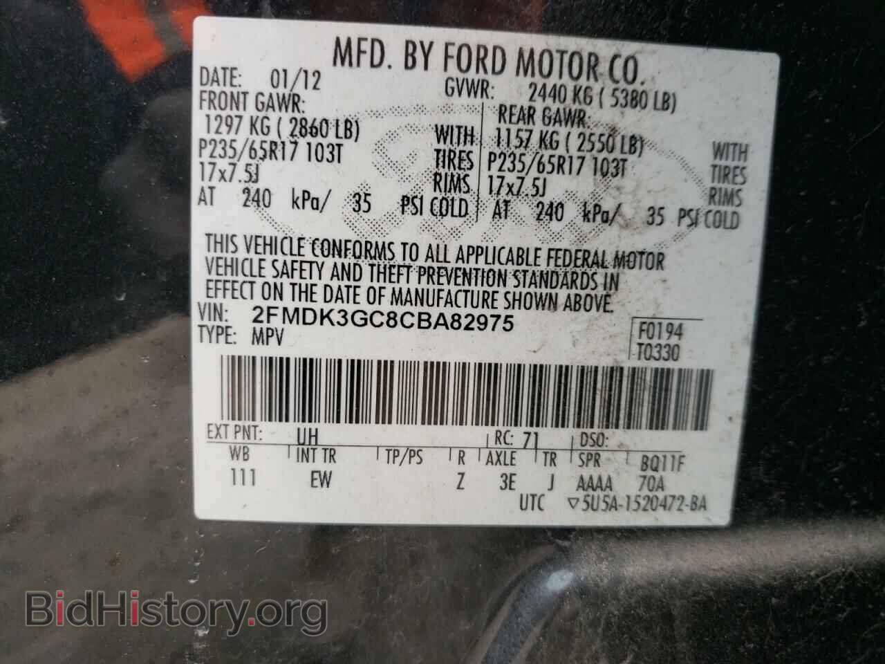 2012 FORD EDGE - VIN: 2FMDK3GC8CBA82975 - Фото 12
