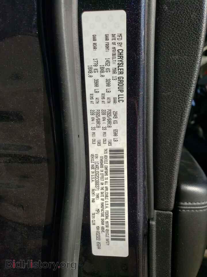 2013 DODGE DURANGO - VIN: 1C4RDJDG2DC666371 - Photo 13