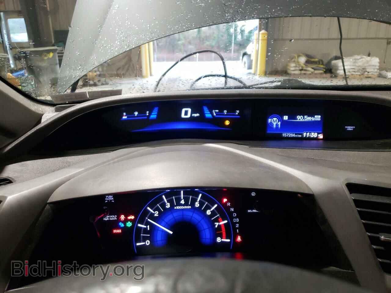 2012 HONDA CIVIC - VIN: 2HGFB2F54CH597481 - Фото 9