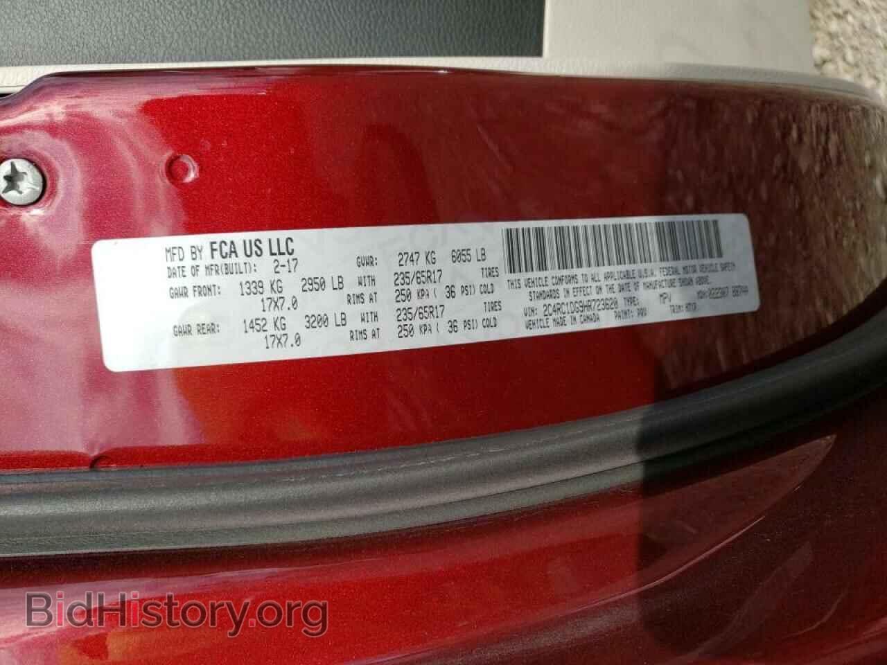 2017 CHRYSLER PACIFICA - VIN: 2C4RC1DG9HR723620 - Photo 13