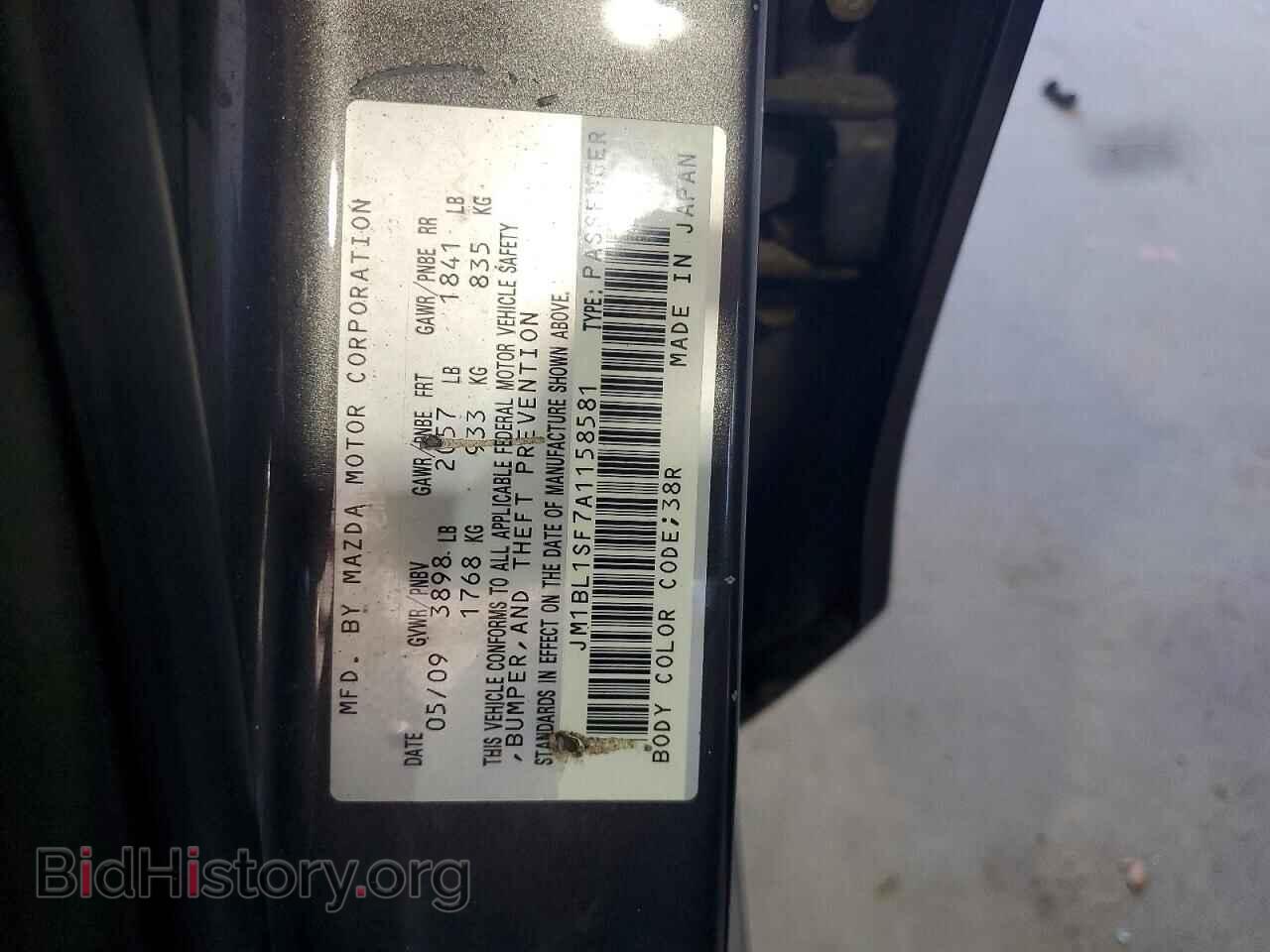2010 MAZDA 3 - VIN: JM1BL1SF7A1158581 - Photo 12