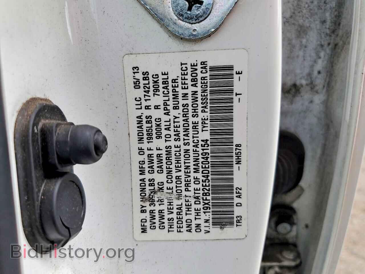 2013 HONDA CIVIC - VIN: 19XFB2E54DE049154 - Фото 13