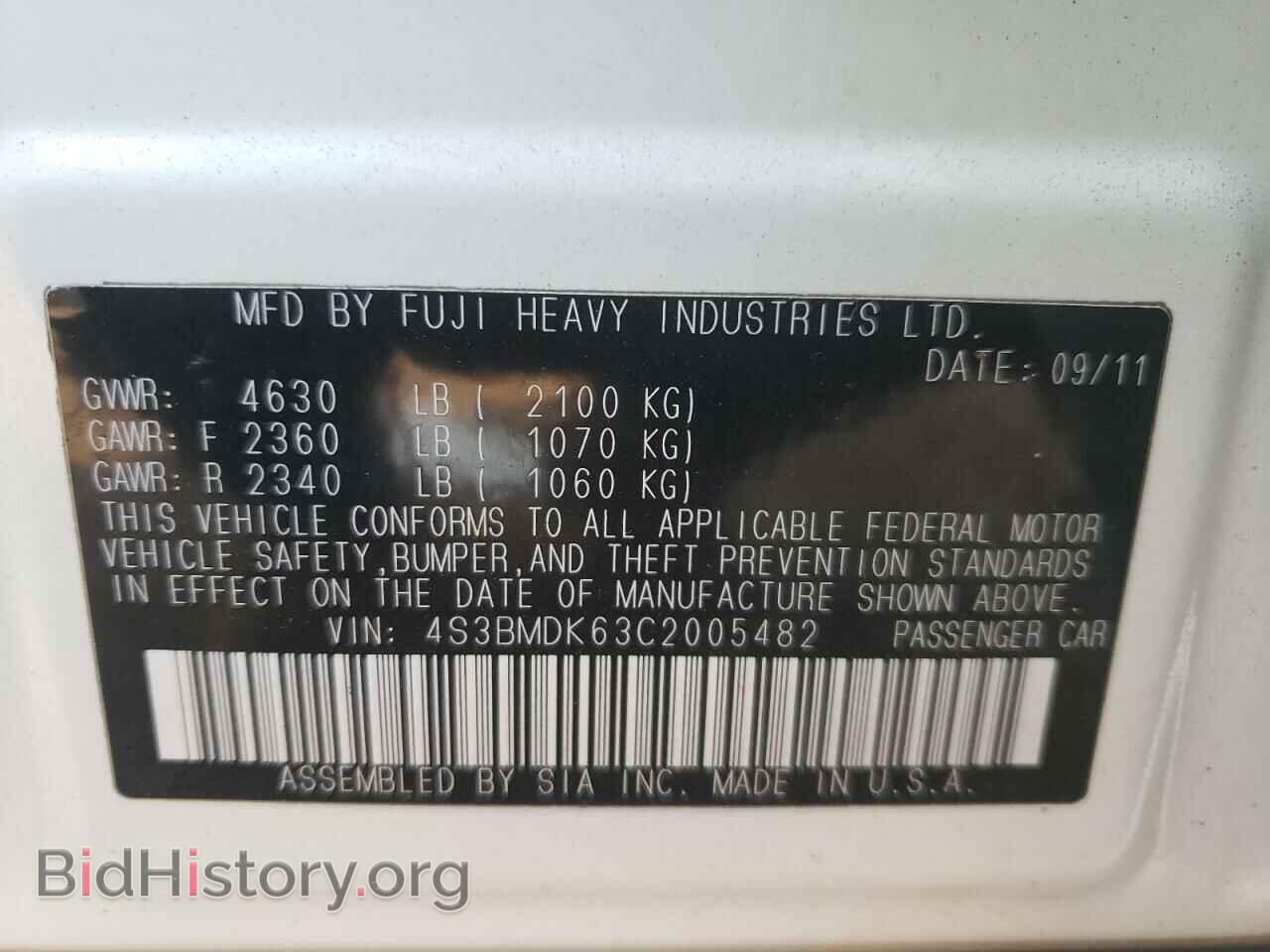 2012 SUBARU LEGACY - VIN: 4S3BMDK63C2005482 - Фото 10