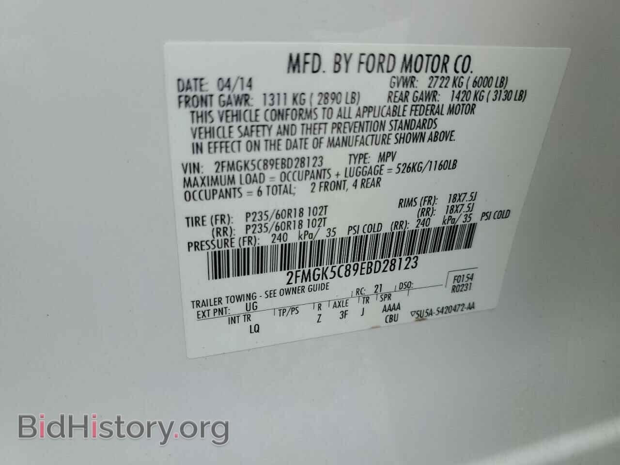 2014 FORD FLEX - VIN: 2FMGK5C89EBD28123 - Фото 13